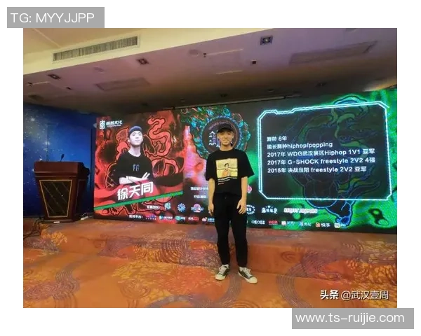 武汉街舞队在世界滑板锦标赛中的辉煌突破与成长故事 武汉街舞队在世界滑板锦标赛中的辉煌突破与成长故事